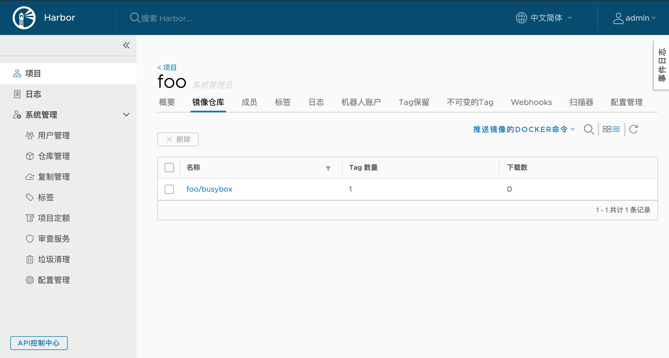 Harbor Web 页面
